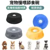 Tigela Alimentadora Lenta Popular para Pets Transfronteiriça Líquidoslowdogbowls Tigela de Lamber para Cães Alimentador Lento Anti-Derramamento