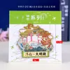 Shandong Jinan adesivos de geladeira cidade Fonte Baotu lembrancinhas turísticas Wenchuang casa adesivos magnéticos de madeira fabricantes atacado