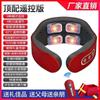Masajeador cervical multifuncional al por mayor, compresa caliente, pulso para hombros y cuello, instrumento de protección cervical, amasado de cuello, masaje eléctrico cervical.