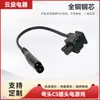 Cabo de Alimentação C5 Plug Cotovelo 90 Graus Plug Mickey Mouse para Plug de Cabo de Alimentação T5