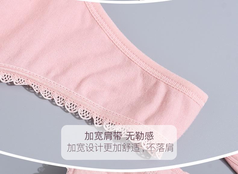 妈妈文胸-1_08.jpg