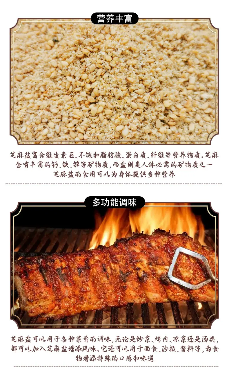 详情_08.jpg