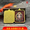 Thangka de Núcleo Pintado com Cinábrio de Alto Teor com os Oito Grandes Budas Guardiões, Apresentando o Dragão e Samantabhadra, Pingente Auspicioso de Cinábrio