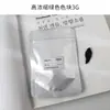Pigmento para velas DIY, tinte altamente concentrado, pigmento sólido, láminas de cera hechas a mano, alta intensidad de color, fácil de aplicar