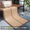 Tapete de Verão para Dormitório de Estudante Individual 0,8/0,9m Tapete de Bambu Quarto Cama Elástica Dobrável Tapete de Bambu Atacado Fabricante de Ajuda em Desastres