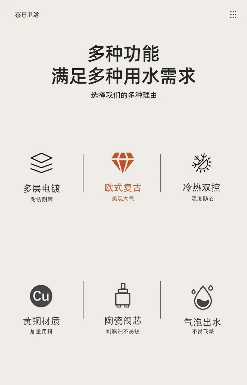 面盆龙头_02.jpg