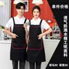 Delantales personalizados para publicidad comercial, catering, impermeables y a prueba de aceite, con logo impreso, ropa de trabajo para el hogar con bolsillos con cremallera para mujer, al por mayor