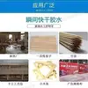 Pegamento Zhongjia 502 Oficina Secado Rápido Adhesivo Instantáneo Agente de Soldadura Pegamento Suave Hogar Plástico Metal Calzado Reparación Pegamento