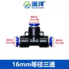 Boquilla nebulizadora universal 912, dispositivo de riego automático, sistema de enfriamiento y aspersión, cabezal de aspersor de PE ajustable