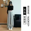 Pantalones de Chándal Anchos de Cintura Alta Ajustados para Mujer para Otoño e Invierno, Estilo Nuevo, Pantalones Casuales Elegantes para Tallas Pequeñas