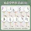 Pacote de Materiais para Leque de Tinta Patrimônio Cultural Imaterial Tinta Especial Em Branco Barraca Artesanal Leque Grande com Palavra Leque Redondo DIY Papel de Arroz