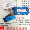 Bobinador de bobina para máquina de coser por computadora máquina de bordar bobina bobinador automático de bobina bobinador de bobina para hilo inferior máquina de puntada recta bobinador de bobina