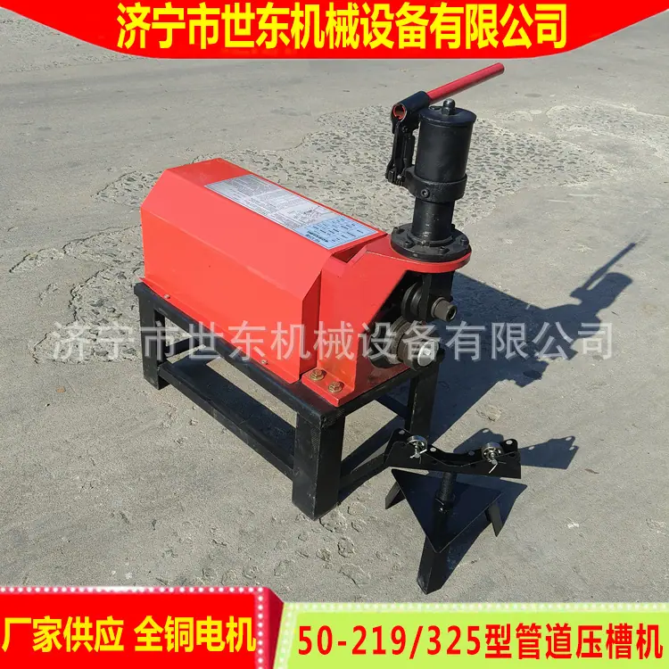 压槽机325 (1).jpg