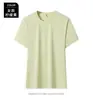 Camisetas de Verão Tendência para Homens e Mulheres, Corte Solto, Sensação de Gelo, Cor Sólida, Absorventes de Suor, Secagem Rápida, Elásticas, Macias, Manga Curta, Leves, Antibacterianas, Estilo Casal