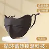 Máscara 5D Quente Espinha de Peixe Outono e Inverno, Vento Alto, Prova de Frio, Respirável Estéreo Proteção para os Olhos Máscara de Ciclismo