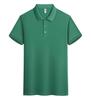 Polo de Negocios Corporativo al Por Mayor Extremo Verano Color Puro Súper Suave Sedoso Solapa Manga Corta Transpirable Ropa de Trabajo