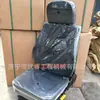 Asiento especial para maquinaria de construcción temporal asiento 955 para cargadora L955 Accesorios para ensamblaje de cabina