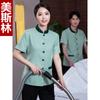 Ropa de Trabajo para Limpieza Manga Larga Otoño e Invierno Femenina Propiedad Centro Comercial Hotel Habitación de Huésped Trabajador de Limpieza de Hotel Tía Pa Traje Primavera