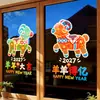 2027 Año de la Oveja Feliz Año Nuevo Pegatina Estática para Puerta de Vidrio Decoración de Ventana para el Día de Año Nuevo Atmósfera del Festival de Primavera Pegatina de Ventana de Peluche 5D