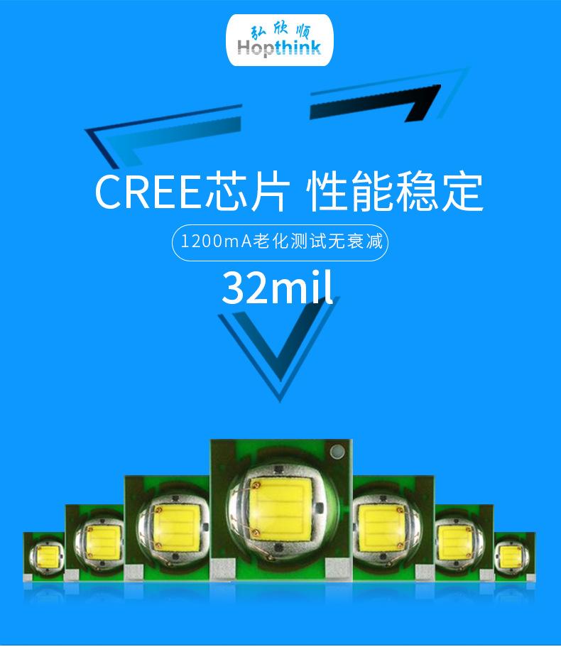 3535灯珠_01