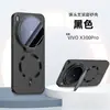 Adecuado para funda de teléfono vivo X300s, nueva tapa abatible con protector de lente y soporte, funda protectora magnética anticaídas X300 Ultra