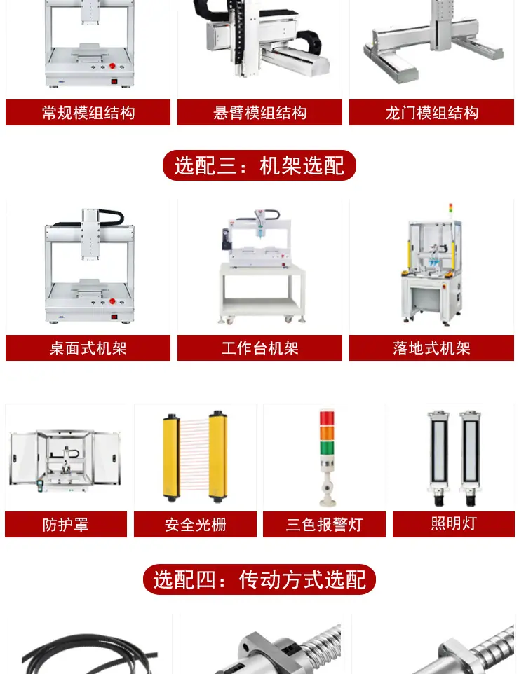详情页_11.jpg