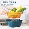 Cesta de drenaje de plástico de doble capa, cuenco multifuncional para lavar frutas, cesta para lavar verduras, cesta colgante de almacenamiento para cocina