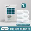 Toalla de Baño Desechable Toalla Gruesa Toalla Facial Empaquetada Individualmente Viaje Hotel Viaje de Negocios B&B Comprimida Portátil