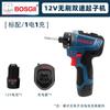 Bosch 12V Batería Universal Transfronterizo Destornillador Sin Escobillas Destornillador Eléctrico para el Hogar Taladro Motor Sin Escobillas Taladro Eléctrico
