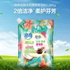 Detergente para Ropa Langqi 1.08kg Jabón en Polvo con Enzimas Naturales Aroma a Coco Fresco Baja Espuma Fácil de Enjuagar Venta al por Mayor por Caja