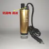 Bomba de Aceite Eléctrica Doméstica Eléctrica 220V Bomba Diésel Autocebante Dispensador de Combustible Bomba Sumergible DC Extractor de Aceite Pistola de Combustible