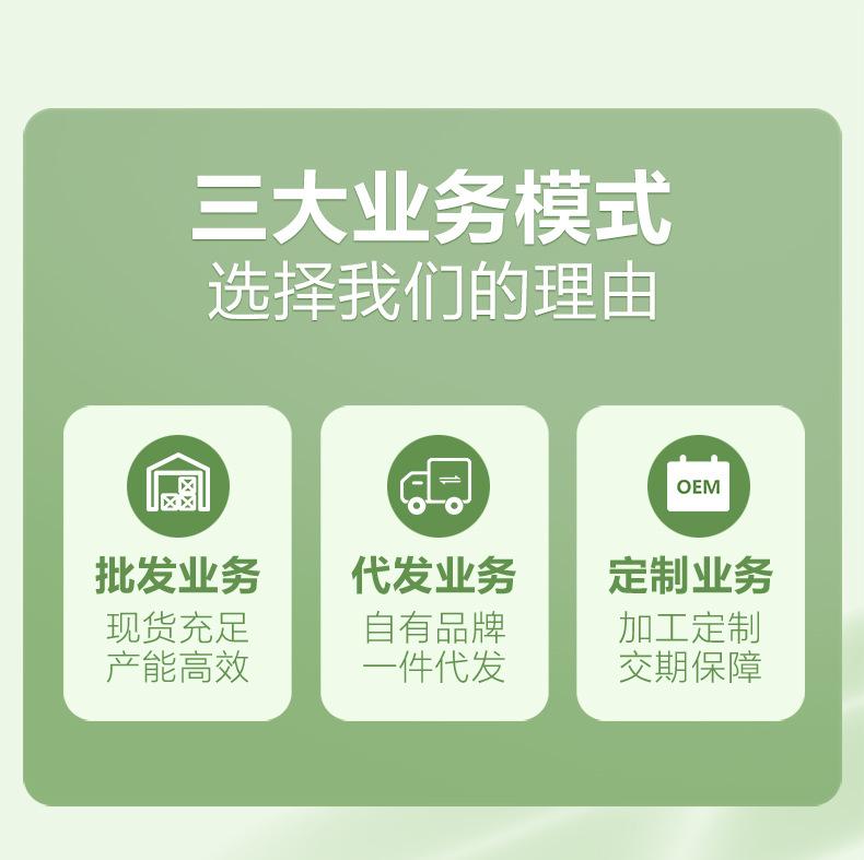 B端84消毒液_02.jpg
