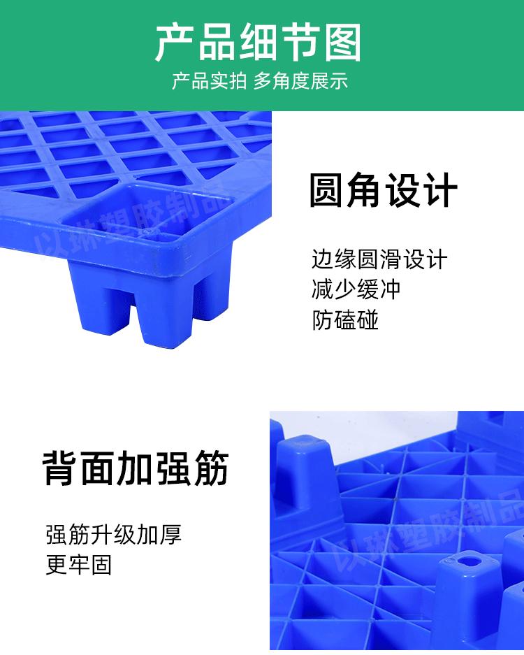 卡板详情页_06.gif