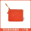 Bolsa de Malla para Almacenamiento Estilo Japonés, Monedero de Malla para Artículos Varios, Bolsa Portátil de Maquillaje, Bolsa de Malla, Bolsa con Cremallera de Doble Capa