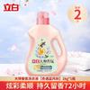 [caja completa] Detergente para ropa Li Bai fragancia maestra campanilla de viento azul 1 kg para el hogar limpio fragancia baja espuma fácil de enjuagar venta al por mayor es
