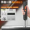 Destornillador eléctrico para el hogar, recargable, juego de destornilladores pequeños, juego de herramientas destornillador eléctrico multifuncional, al por mayor
