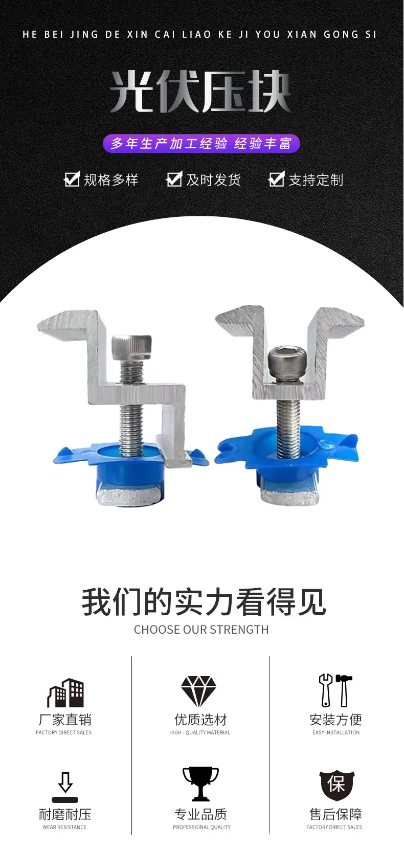压块001-004
