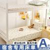 Sábana Individual de Algodón Puro a Cuadros para Cama Individual de Dormitorio Estudiantil, Juego de Tres Piezas 100% Algodón 0.9m