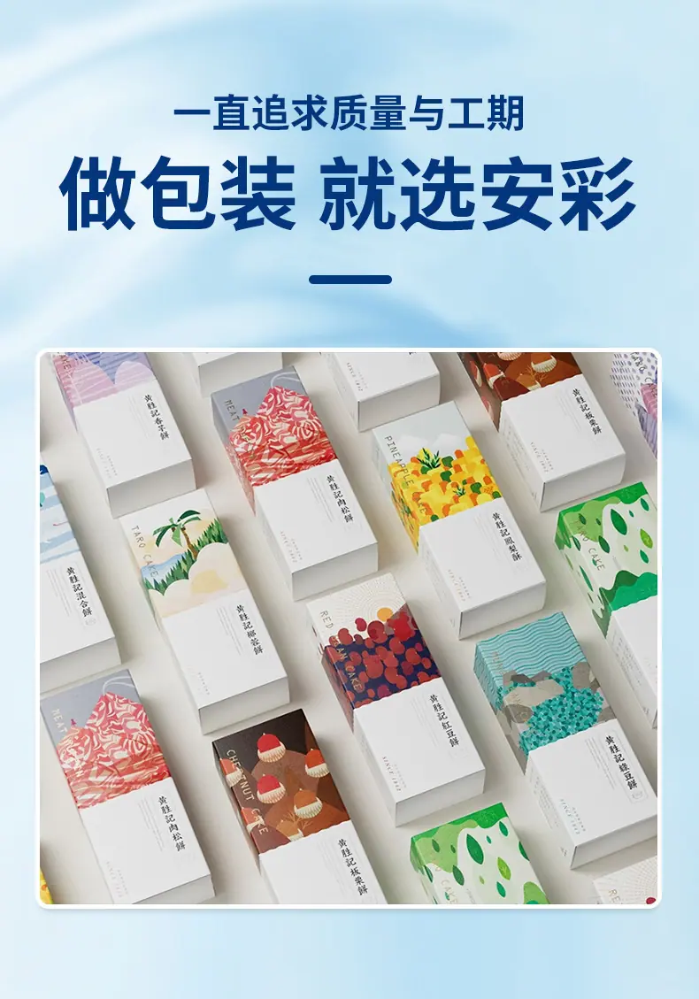 定制纸盒礼品盒_09.jpg