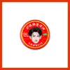 Yunqi Hao Yiran Diseño Personalizado Aceite para el Viento, Aceite Refrescante, Aceite Universal, Merchandising de Abanico Anti-Picazón, Suministros para Puestos, Productos de Celebridades