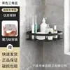 Estante de Almacenamiento para Baño, Estante de Baño Metálico/ABS sin Taladro, Fabricante de Estantes Triangulares Rectangulares Transfronterizos de Comercio Exterior