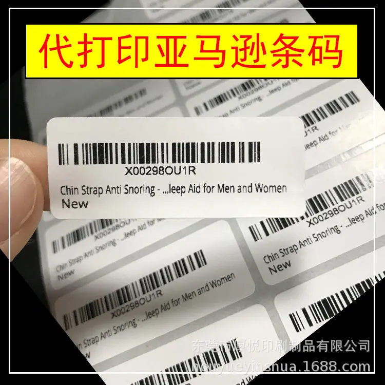 亚马逊22