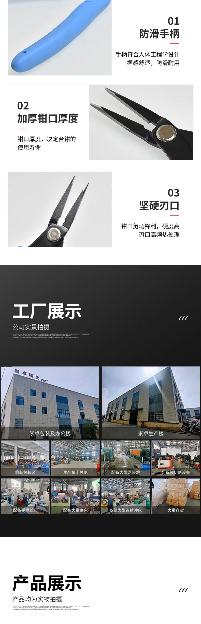 详情 (6)