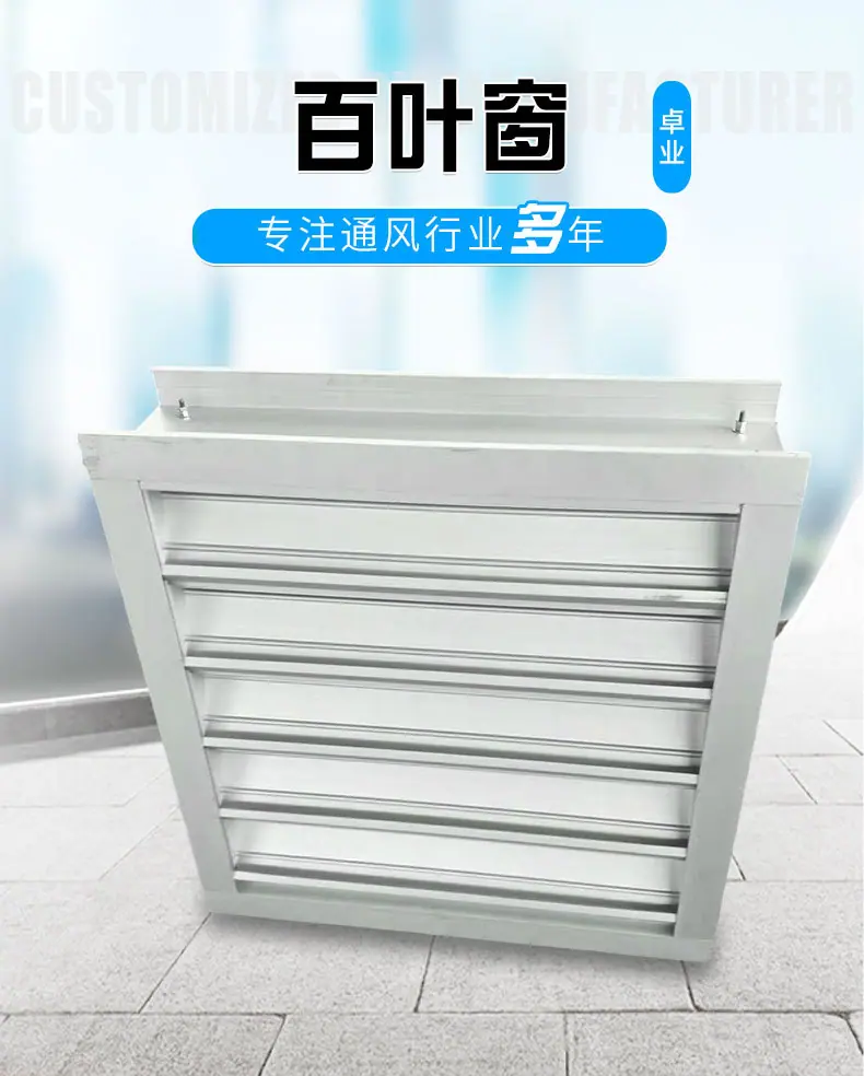 百叶窗_01