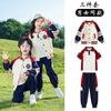 Uniforme escolar de aluno, uniforme de primavera e outono para crianças, uniforme de classe, estilo da academia britânica, uniforme de jardim de infância de outono, conjunto de três peças para professor