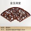 Dongyang Tallado de Madera Maciza Patrón Calado Pintura Decorativa Antigua China Colgante Carácter Fu Nudo Chino Decoración de Pared para Sala de Estar en Forma de Abanico