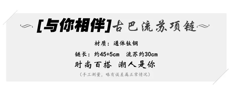 与你相伴项链_02