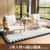 Conjunto de mesa e cadeiras para café, poltrona individual para loja de milk tea, área de jantar comercial de lazer para pousada e hotel, estilo madeira natural