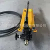 Tipo MQS Cortador de Cabo de Âncora Manual Cortador de Âncora para Mineração Hidráulico Pneumático