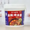 Sazonador de Pescado Agrio Haorenjia Auténtico Pescado Agrio de la Vieja Escuela No Picante Sopa Dorada Pescado Agrio Hot Pot Paquete de Pescado para Uso en Casa